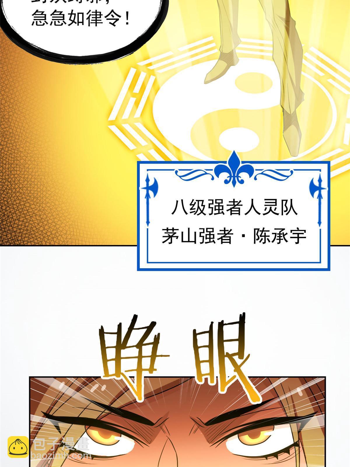 98 母鸡被嫌，影宝泪奔23