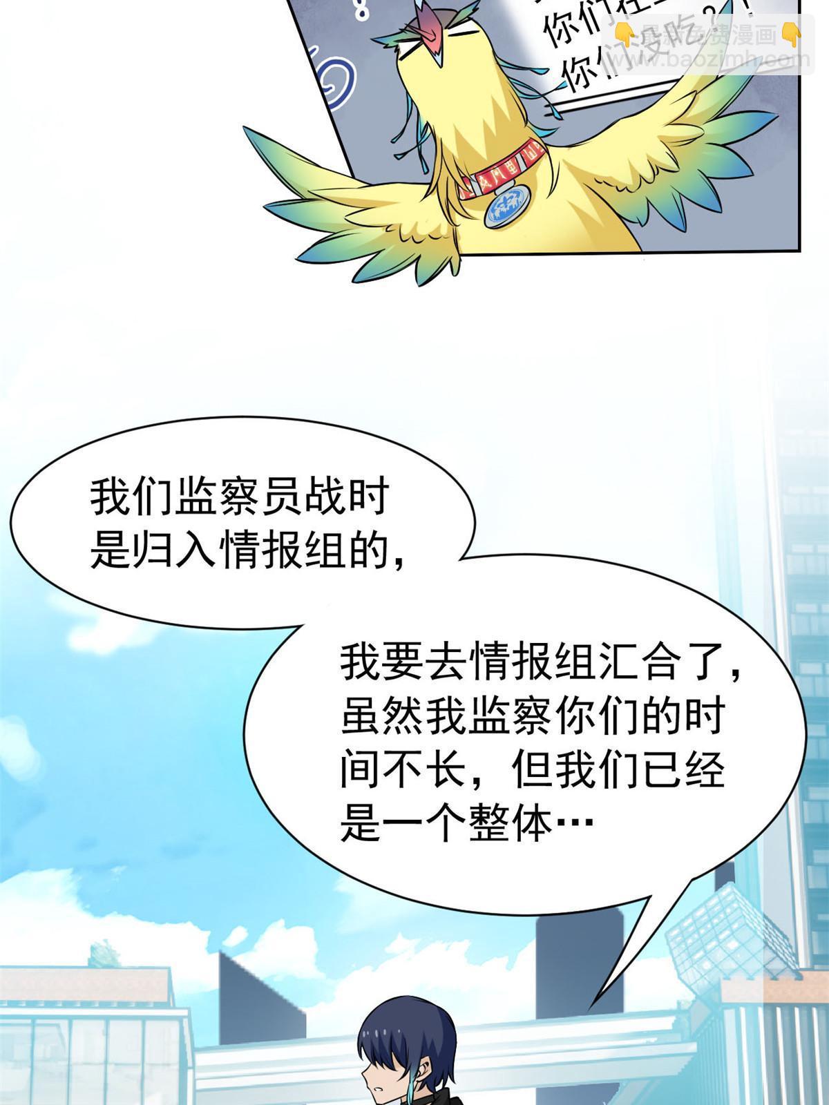 98 母鸡被嫌，影宝泪奔4