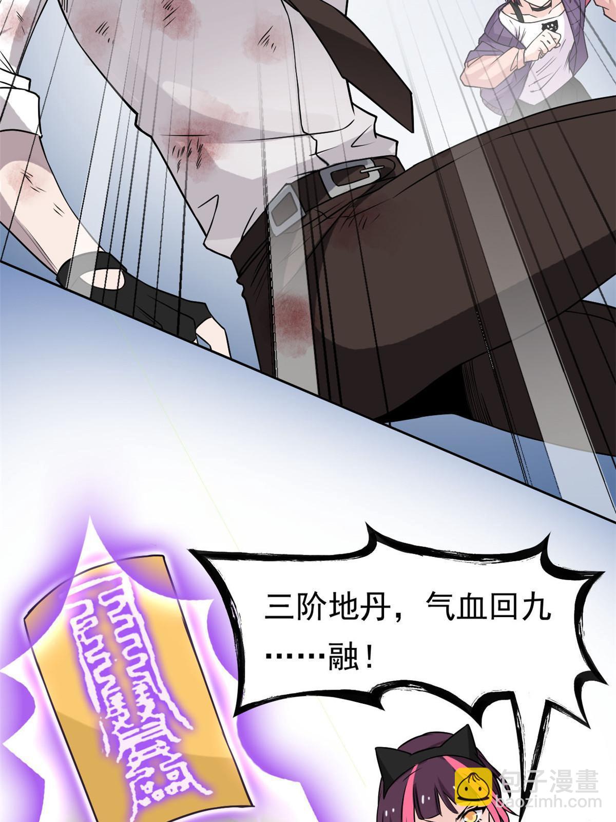 98 母鸡被嫌，影宝泪奔61