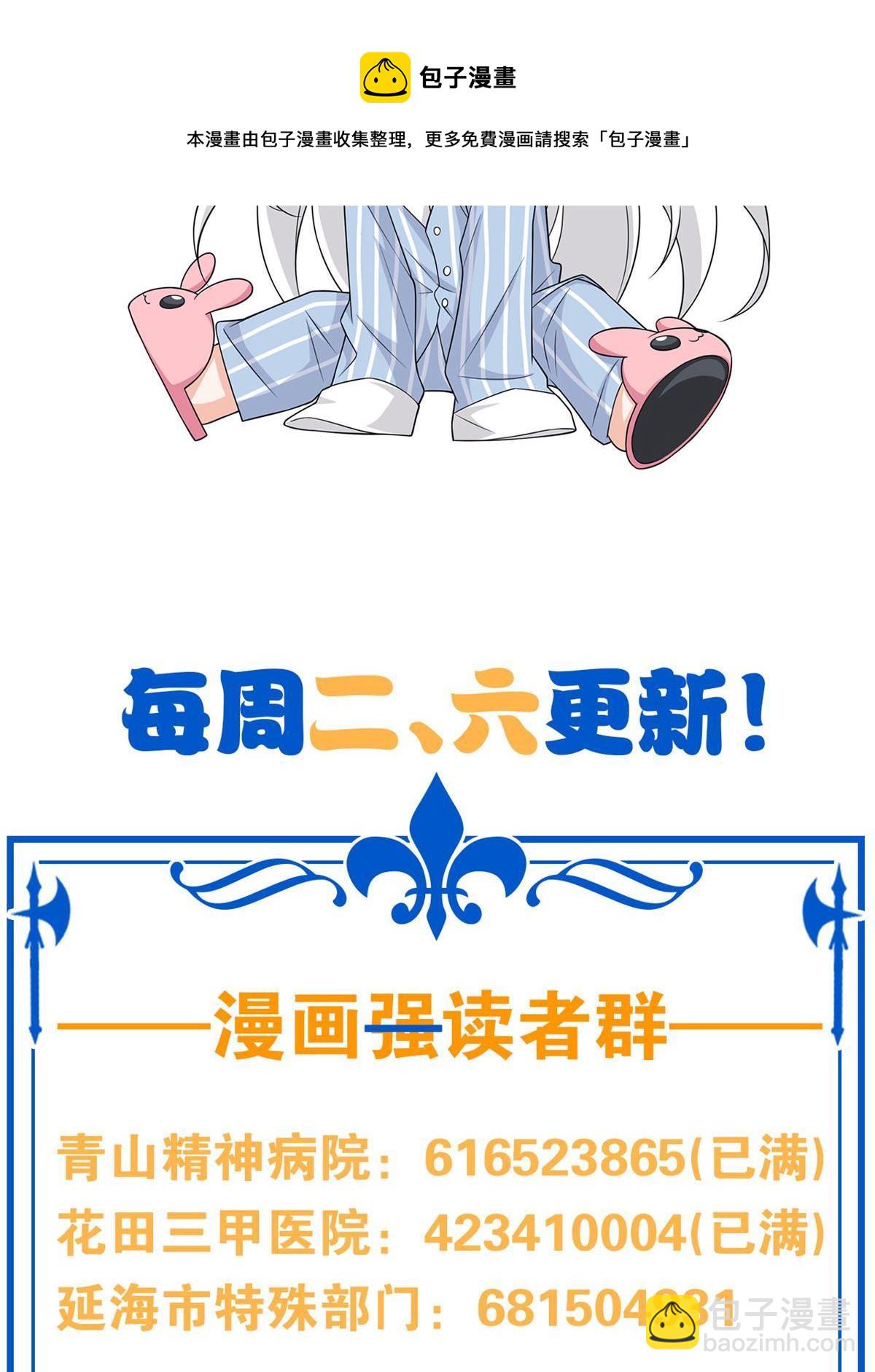 98 母鸡被嫌，影宝泪奔74