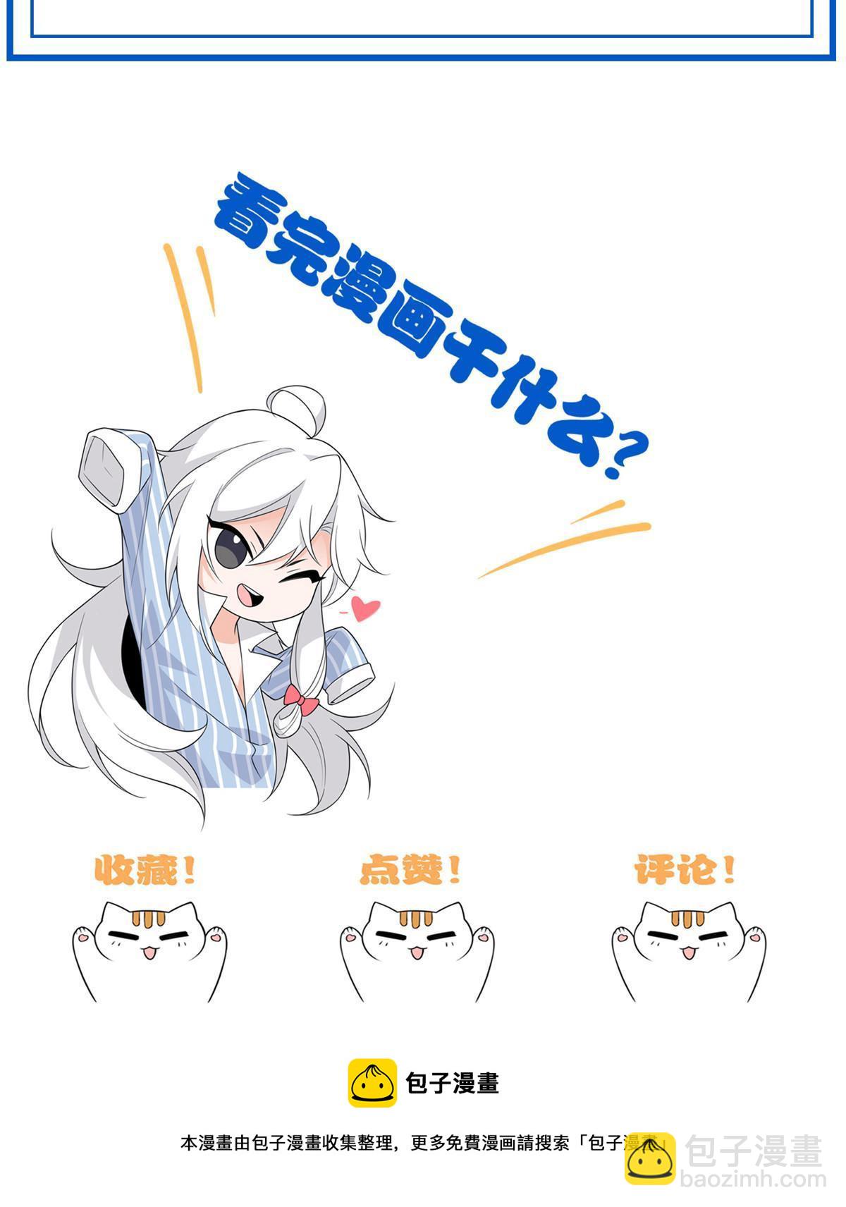 98 母鸡被嫌，影宝泪奔75
