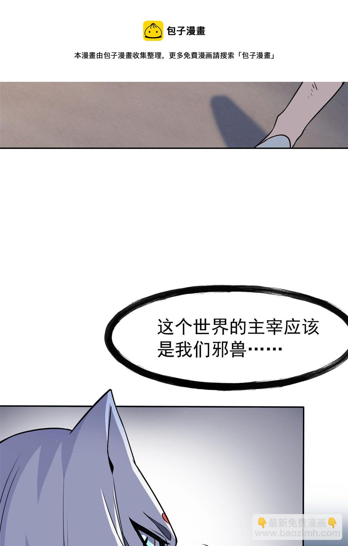 99 她的尾巴，好可爱呀！20