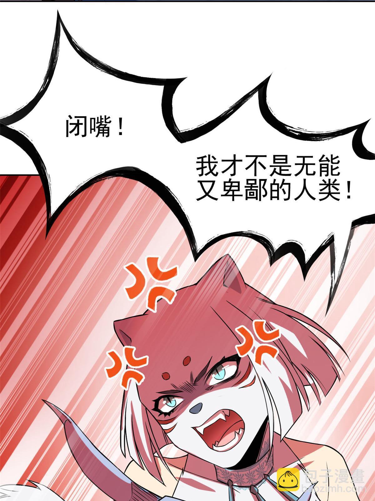 99 她的尾巴，好可爱呀！36