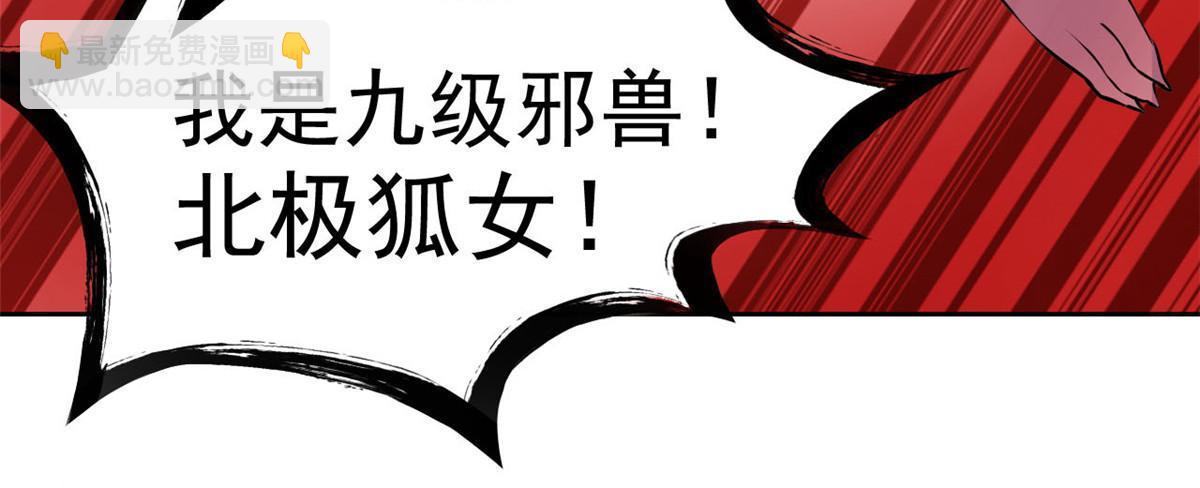 99 她的尾巴，好可爱呀！38