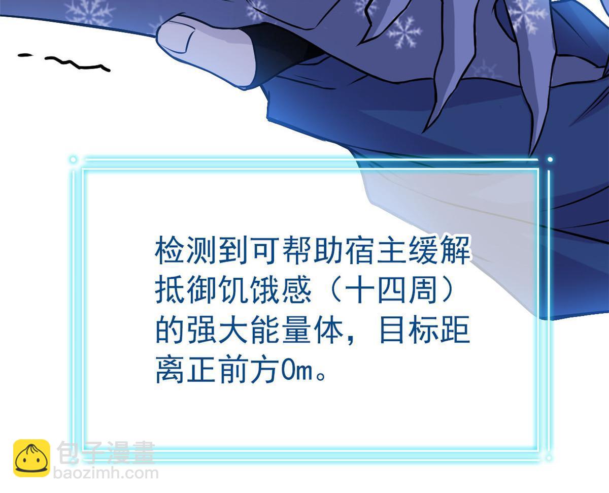 99 她的尾巴，好可爱呀！58