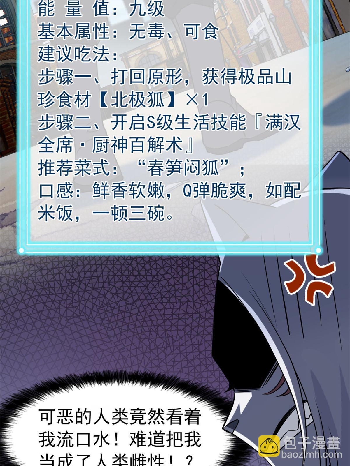 99 她的尾巴，好可爱呀！61