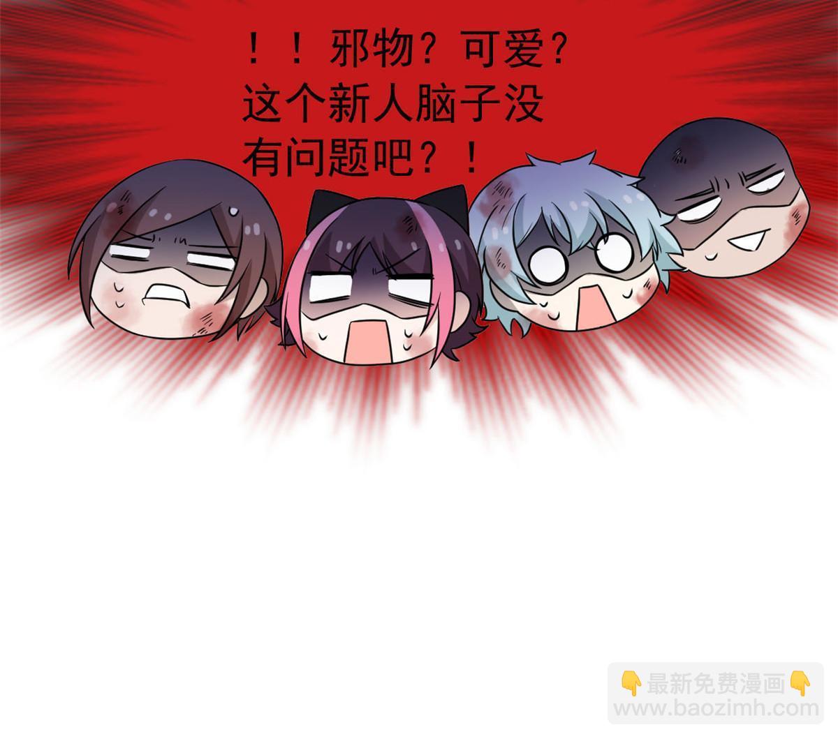 99 她的尾巴，好可爱呀！66
