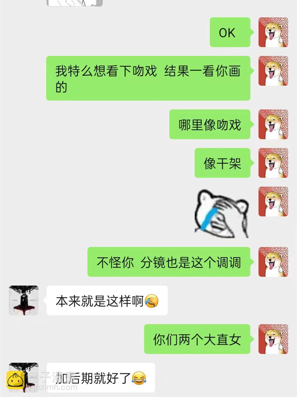 99 她的尾巴，好可爱呀！68