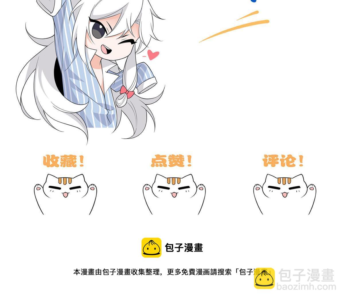 99 她的尾巴，好可爱呀！70