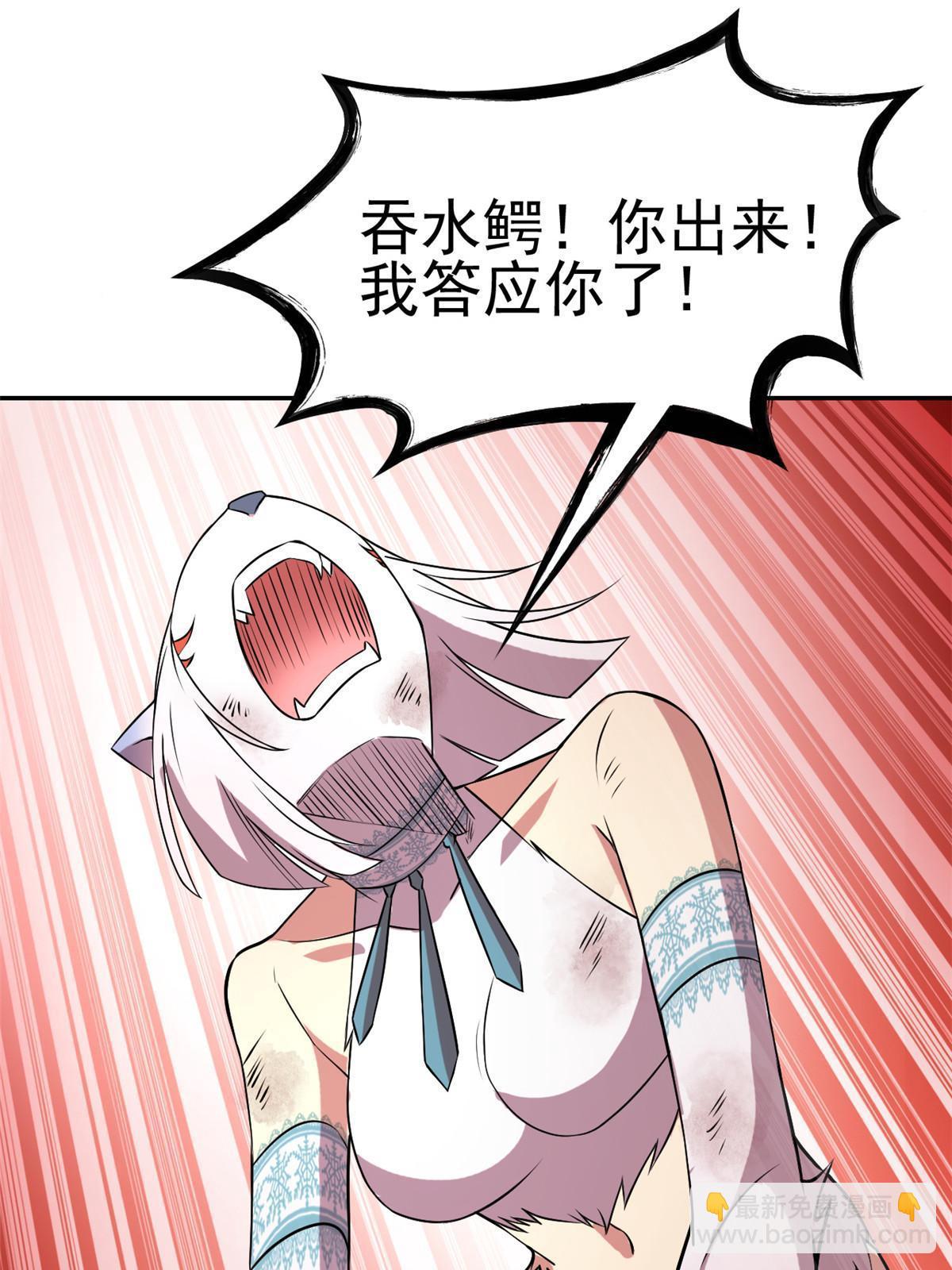 100 强强结合，变态发育20