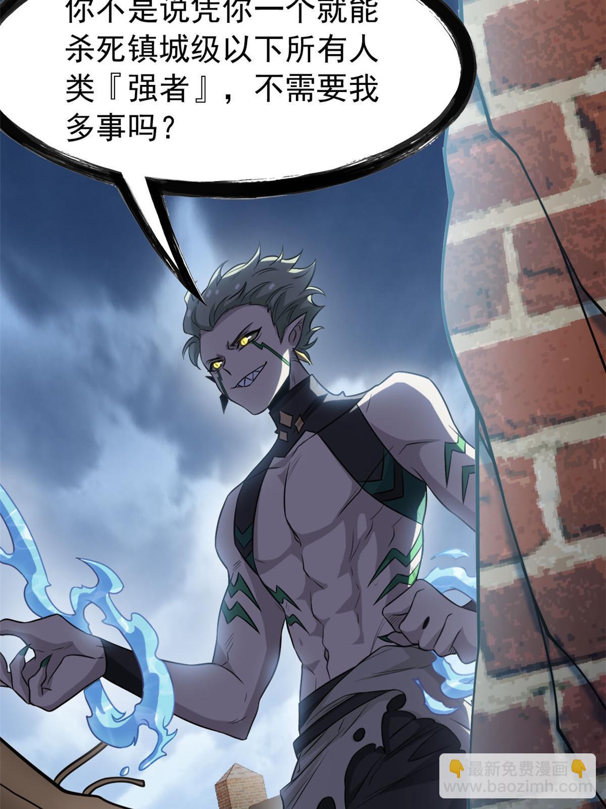 100 强强结合，变态发育38