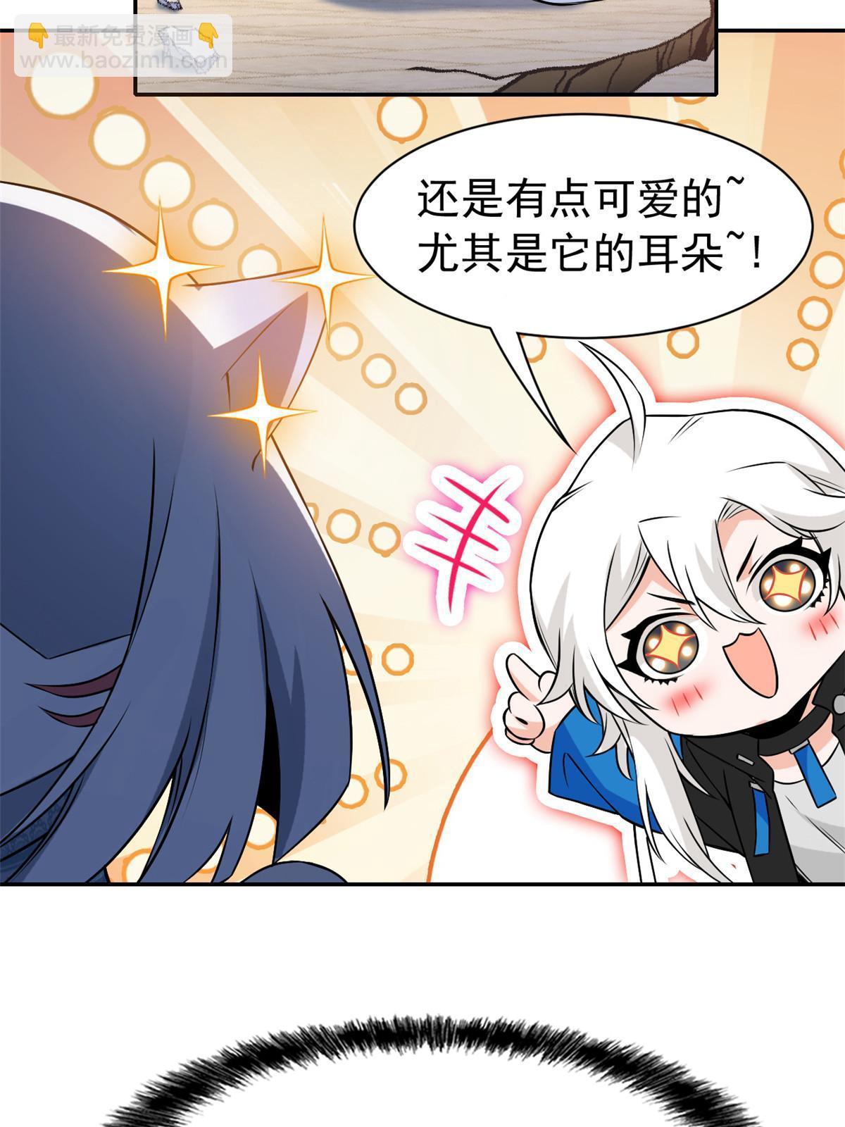 100 强强结合，变态发育4