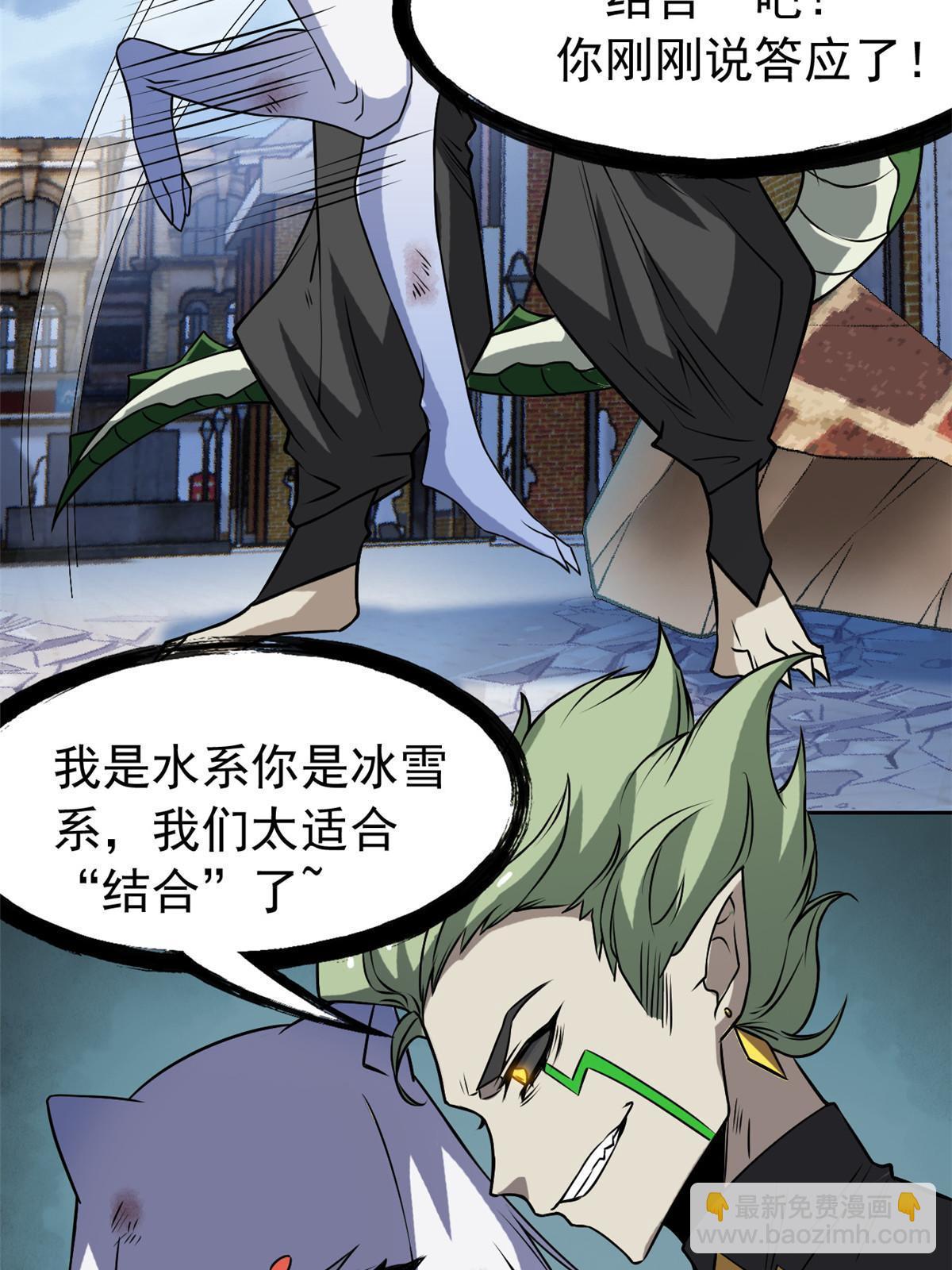 100 强强结合，变态发育44