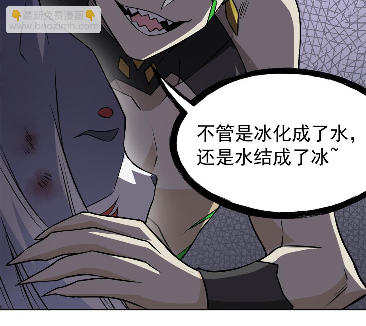 100 强强结合，变态发育46