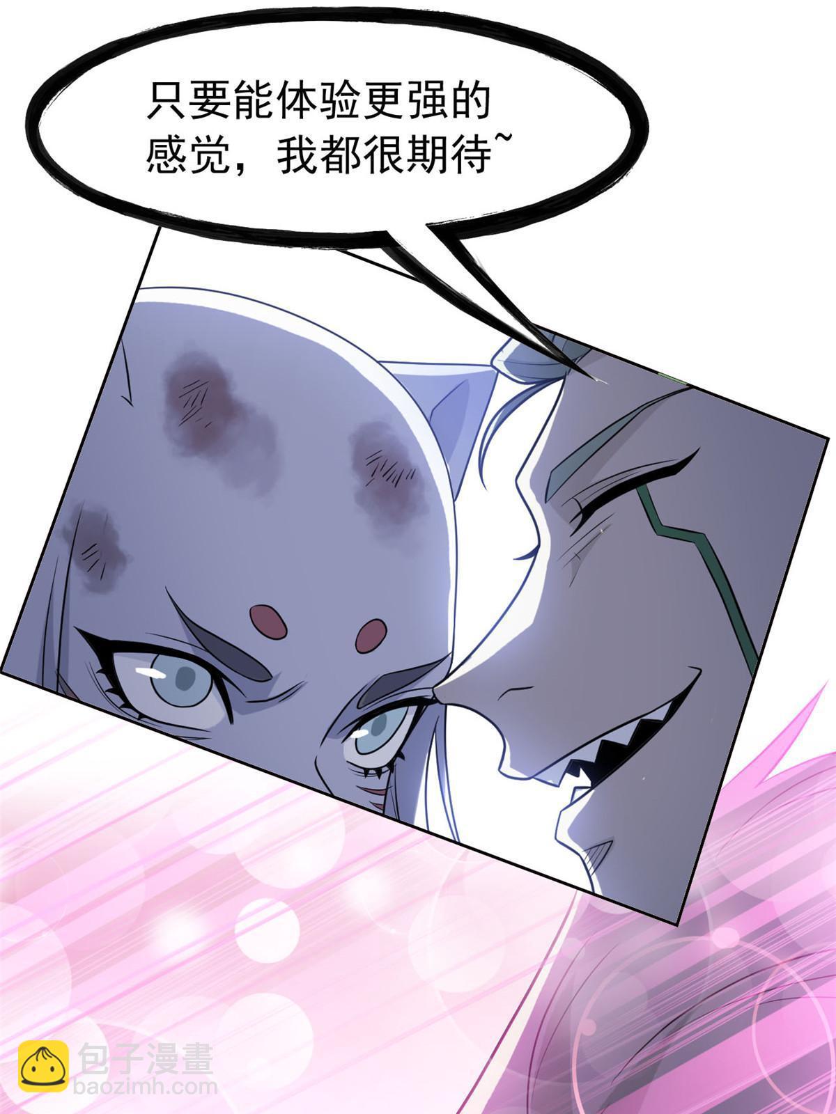 100 强强结合，变态发育51