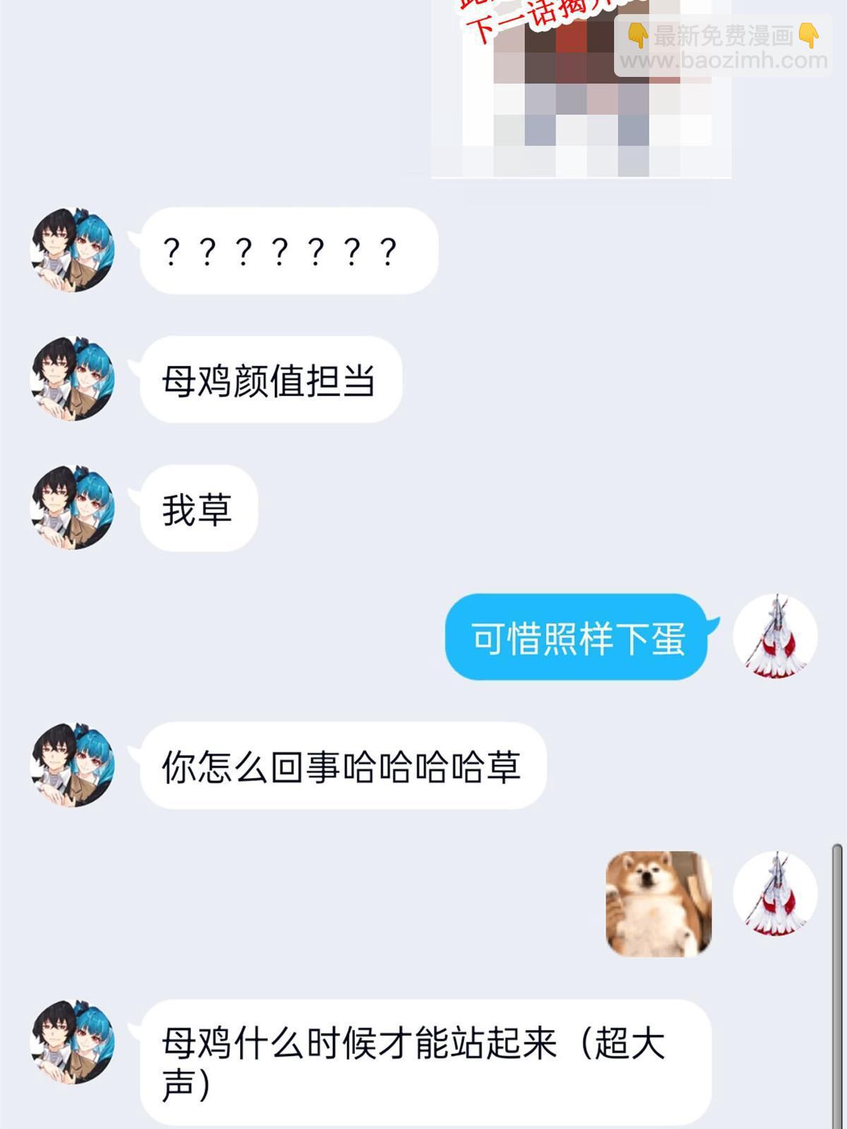 100 强强结合，变态发育69