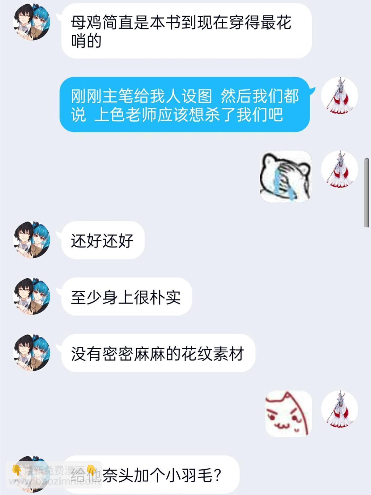 100 强强结合，变态发育71