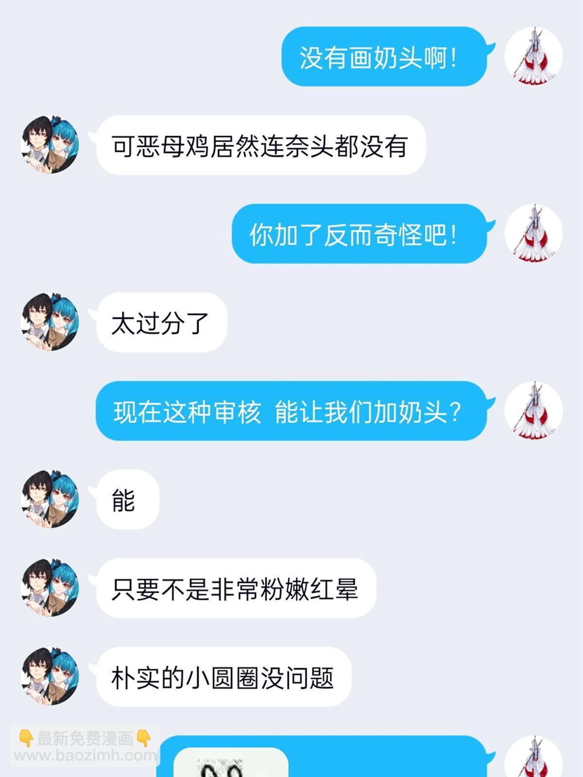 100 强强结合，变态发育72