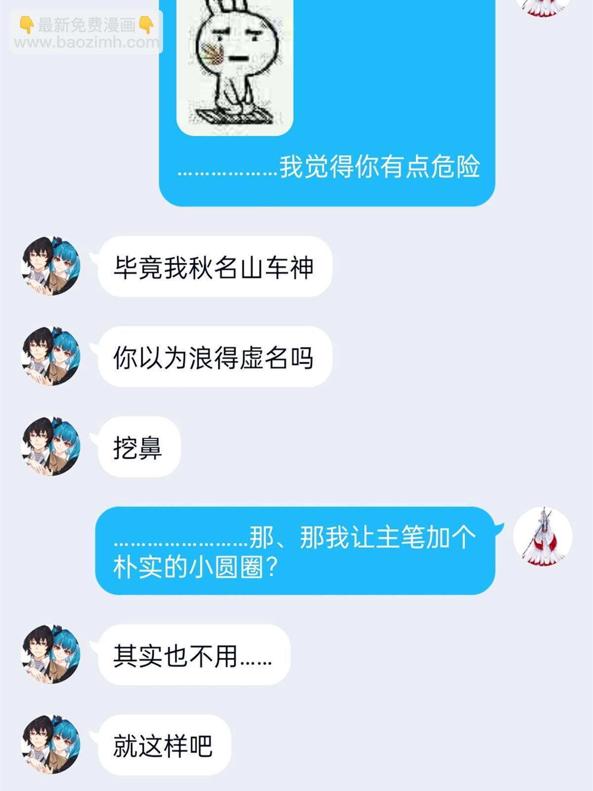 100 强强结合，变态发育73