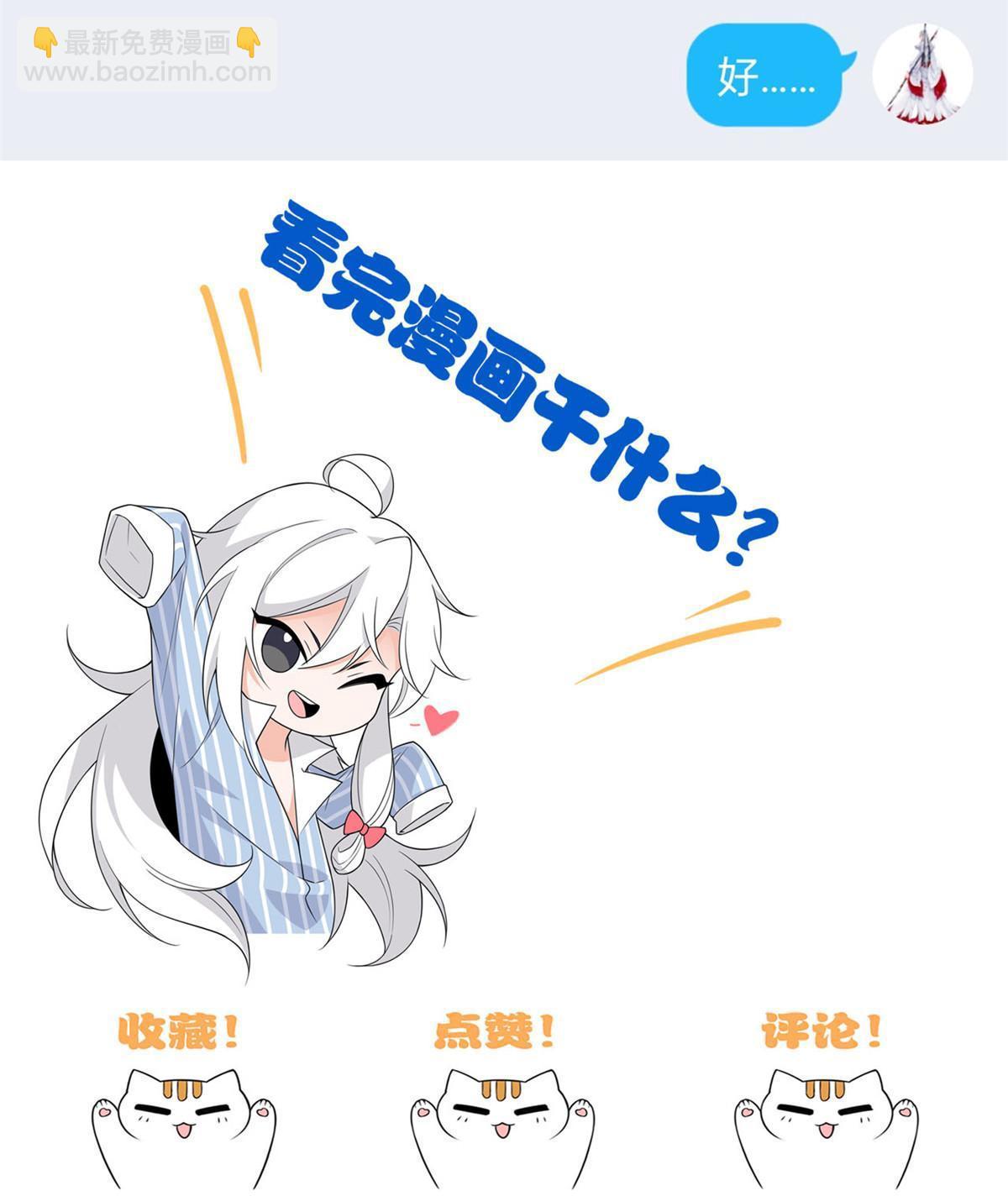 100 强强结合，变态发育74