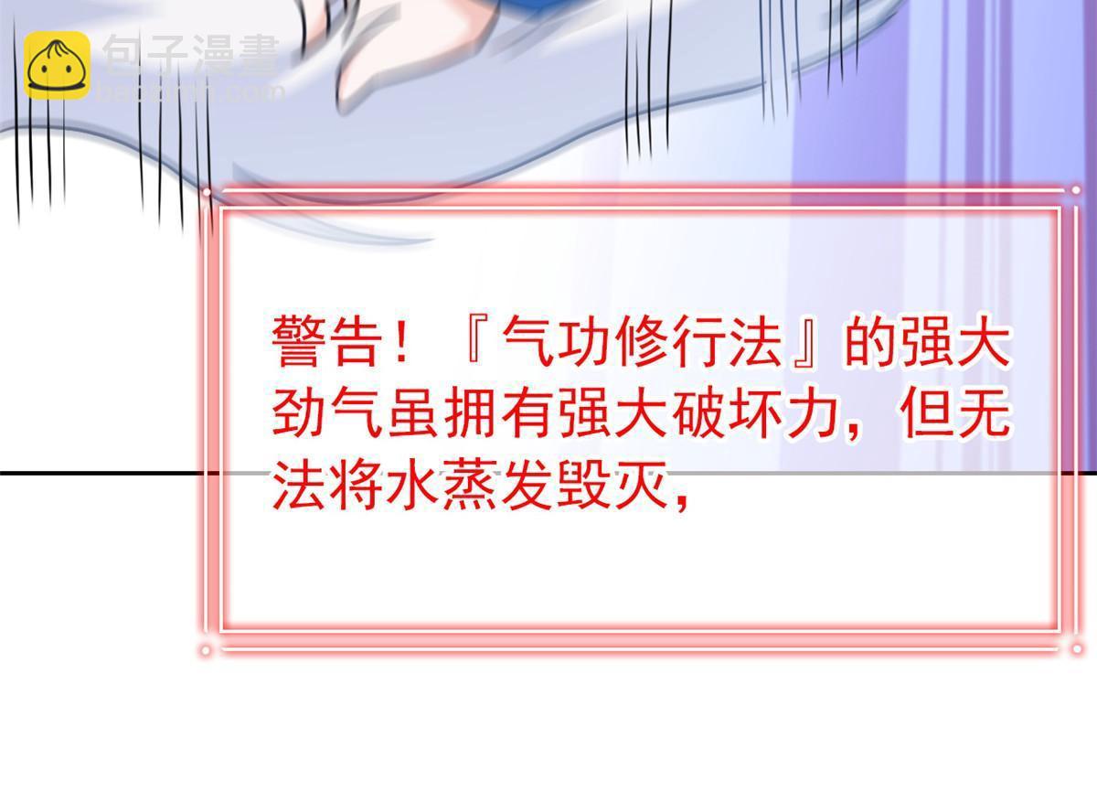 101 亲手报仇，一雪前耻17