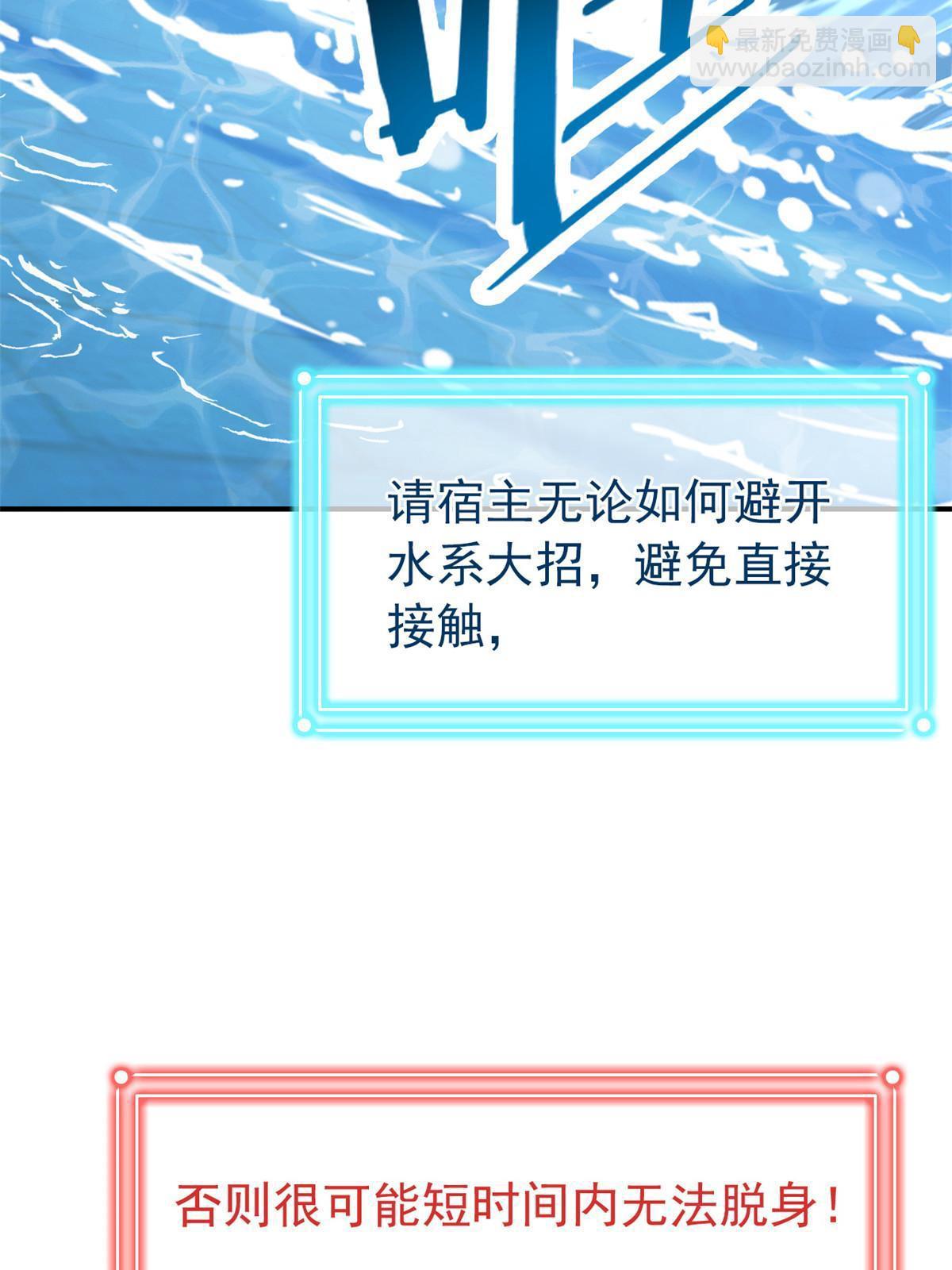 101 亲手报仇，一雪前耻21
