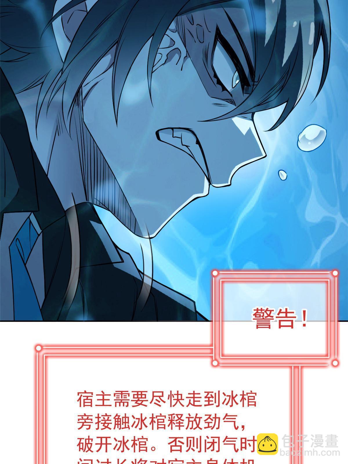 101 亲手报仇，一雪前耻40