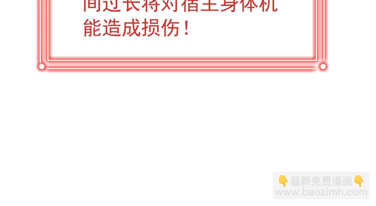 101 亲手报仇，一雪前耻41