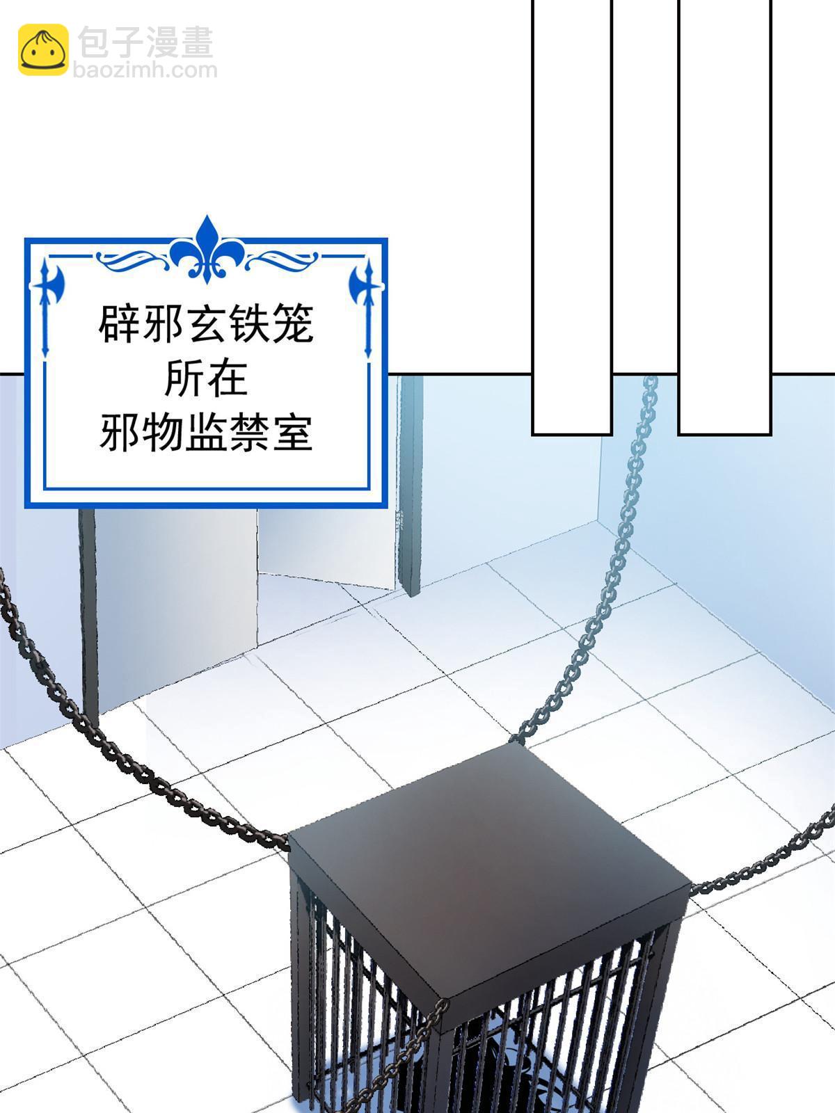 101 亲手报仇，一雪前耻43