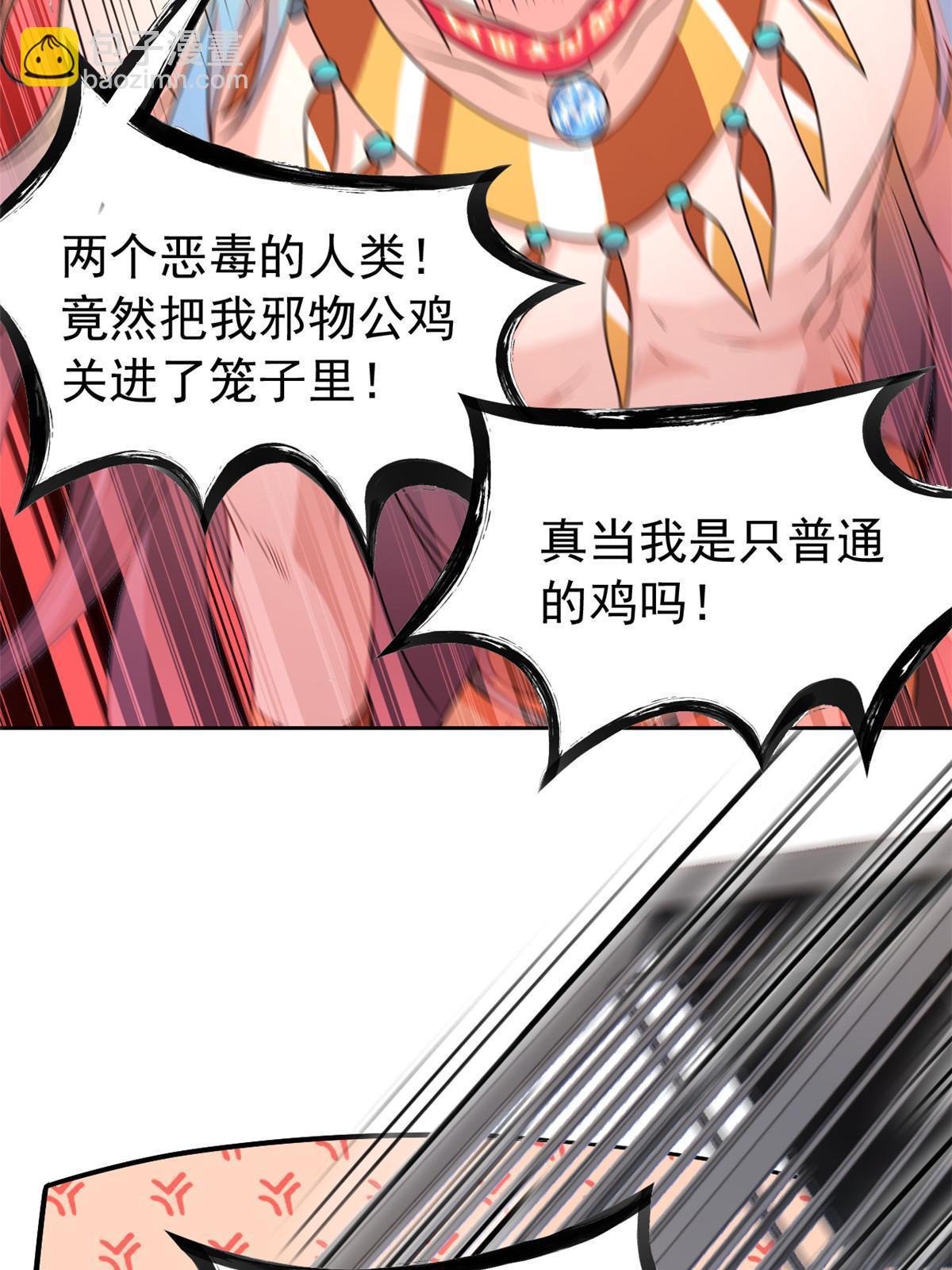 101 亲手报仇，一雪前耻52