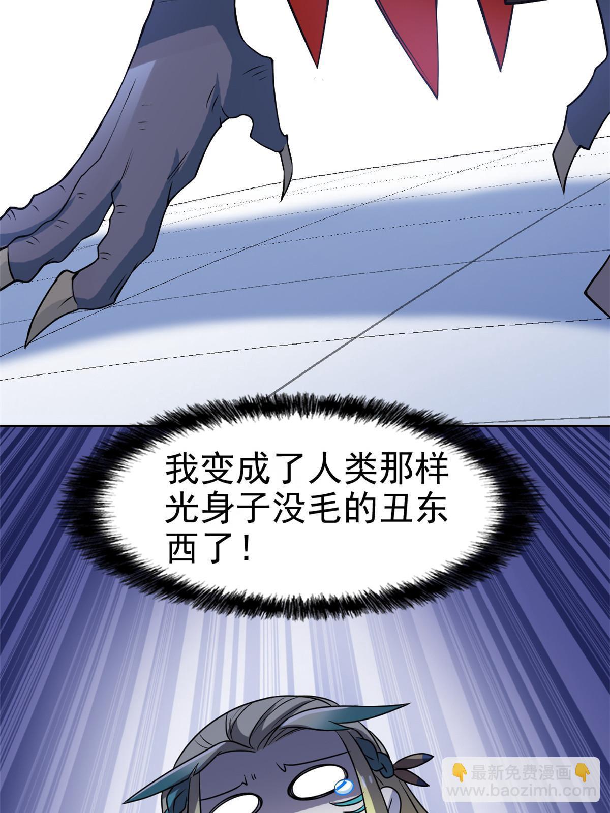 101 亲手报仇，一雪前耻58