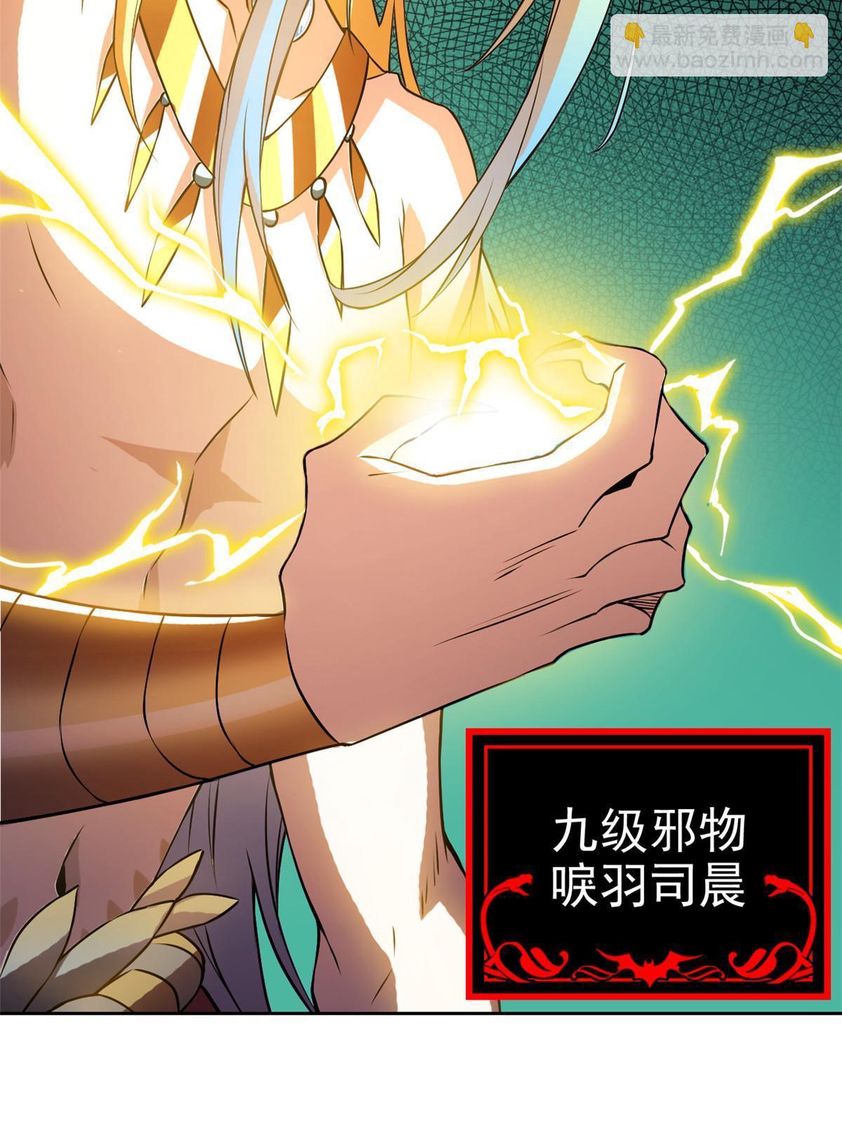 101 亲手报仇，一雪前耻63
