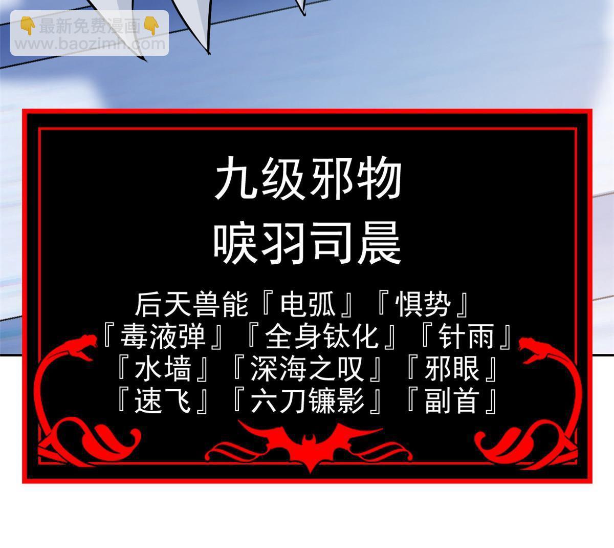 101 亲手报仇，一雪前耻68
