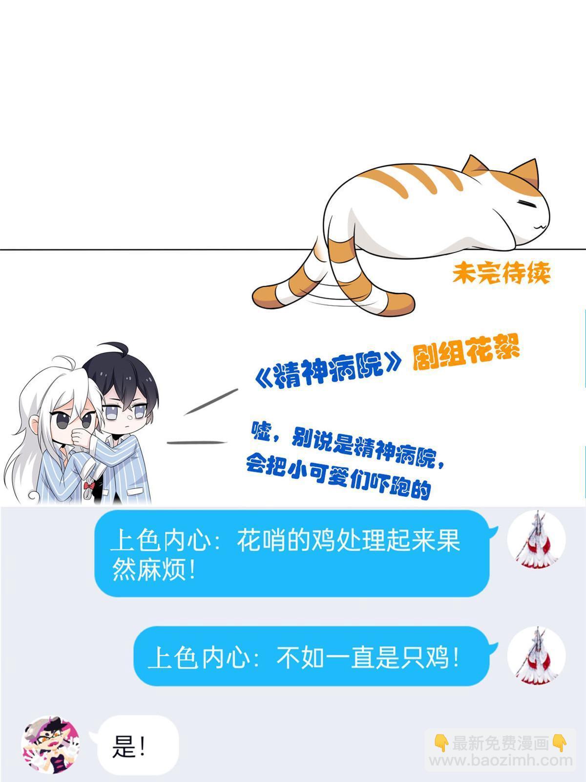 101 亲手报仇，一雪前耻69
