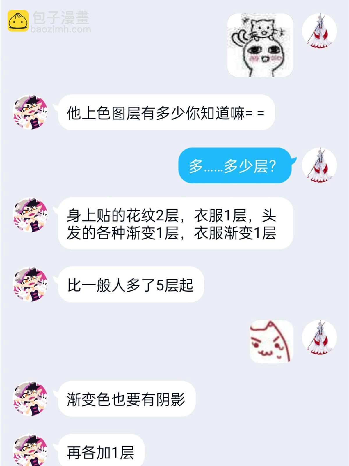 101 亲手报仇，一雪前耻70