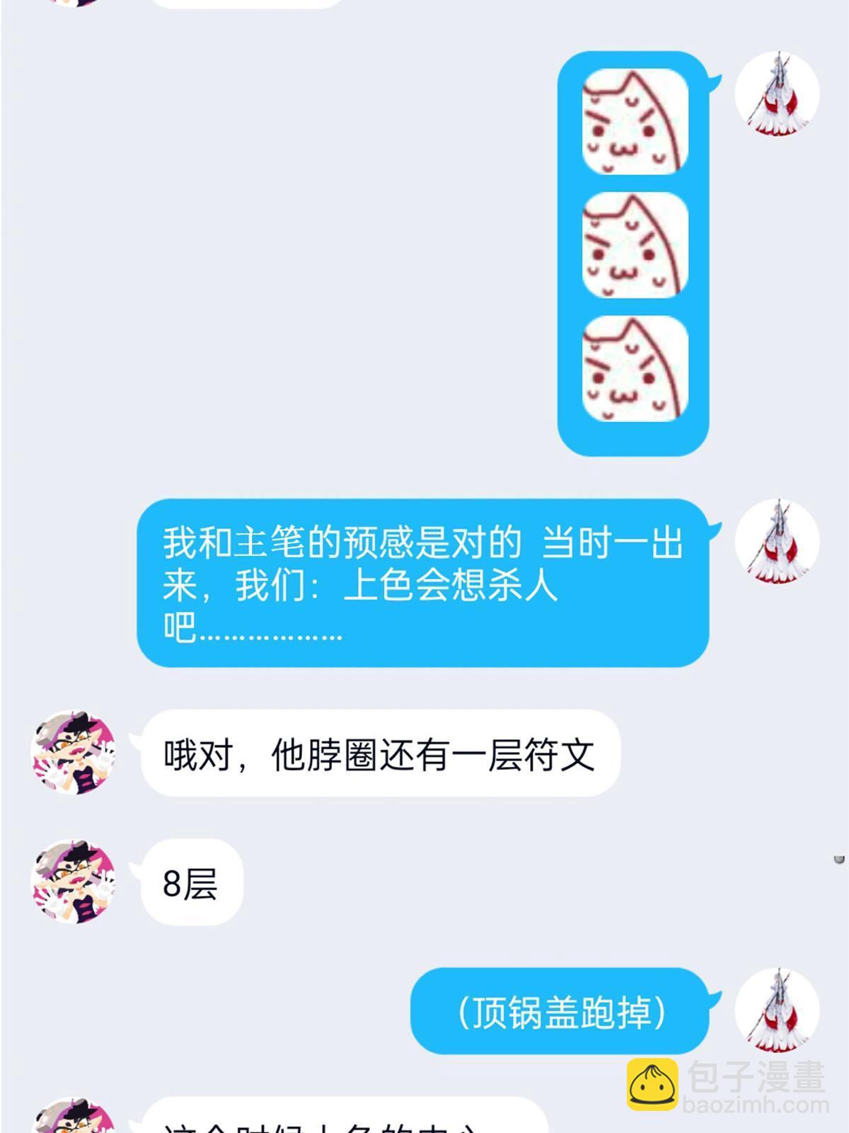 101 亲手报仇，一雪前耻71