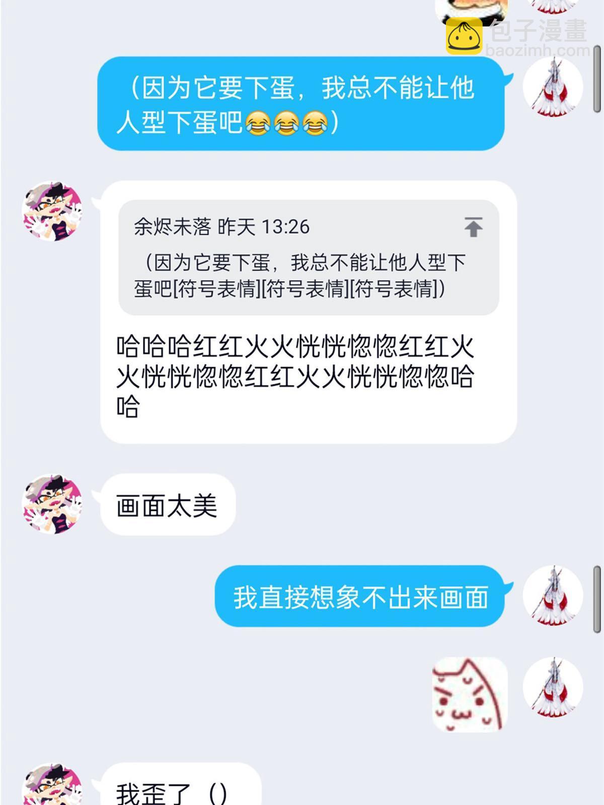 101 亲手报仇，一雪前耻73