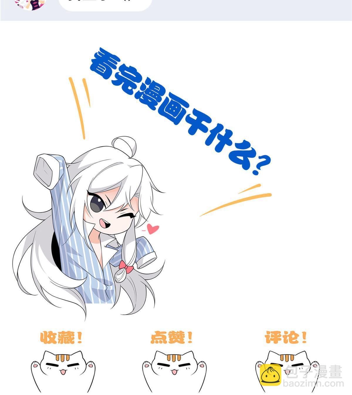 101 亲手报仇，一雪前耻74
