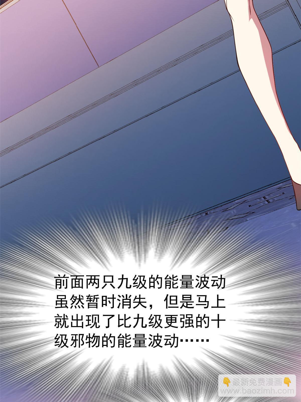 102 不是叛徒！没想救人！12