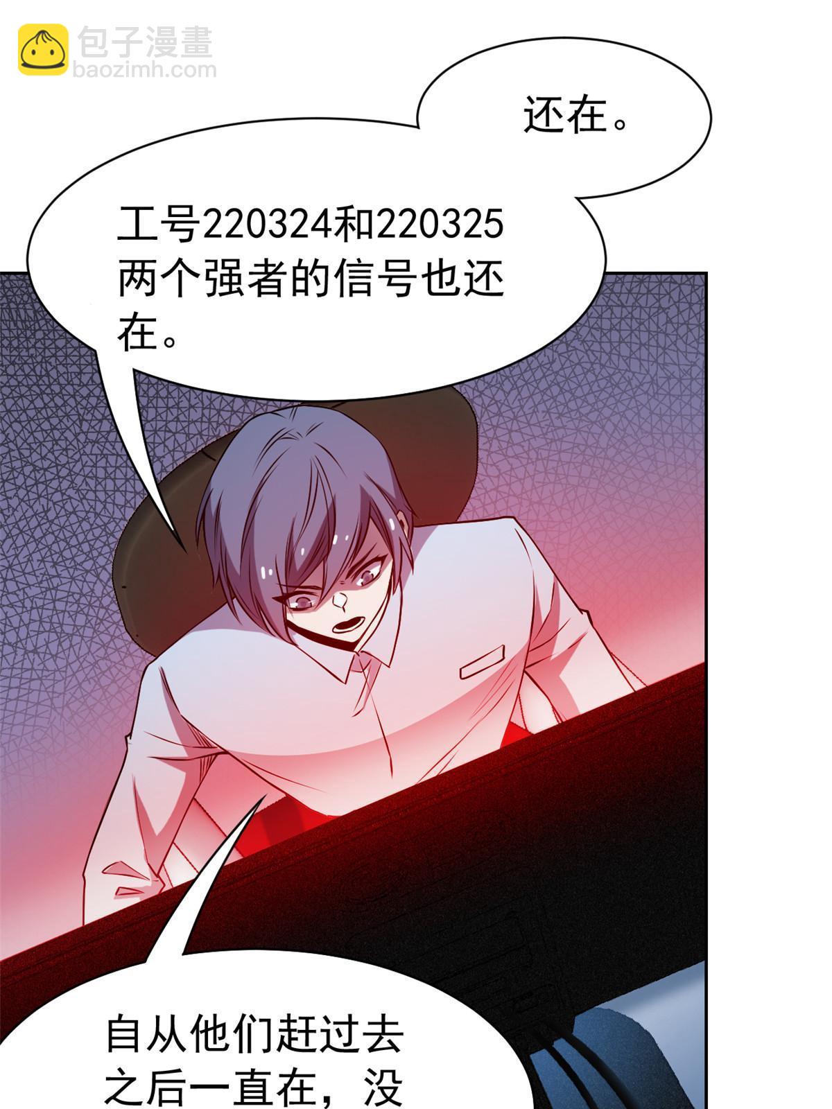 102 不是叛徒！没想救人！16