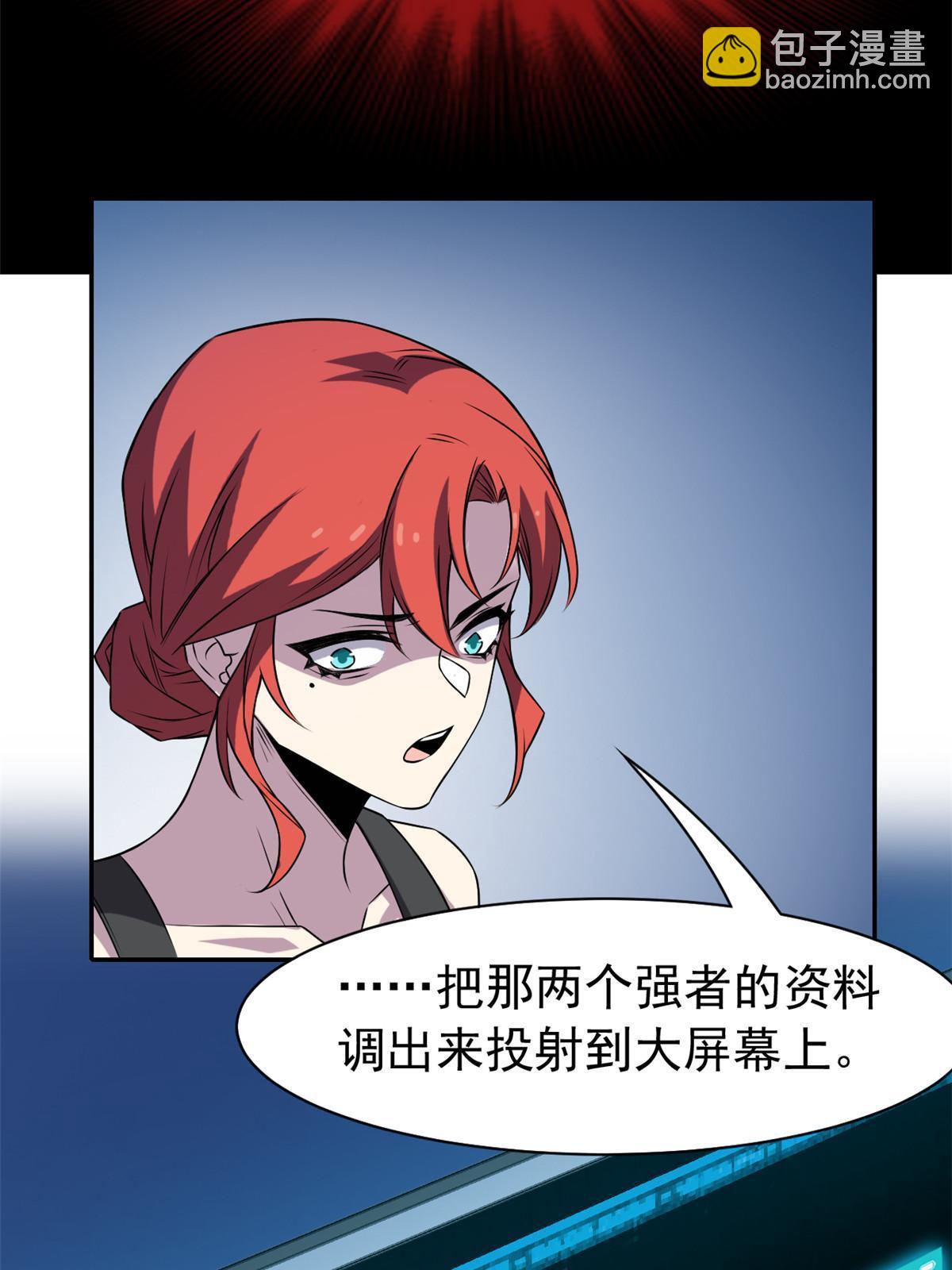 102 不是叛徒！没想救人！19