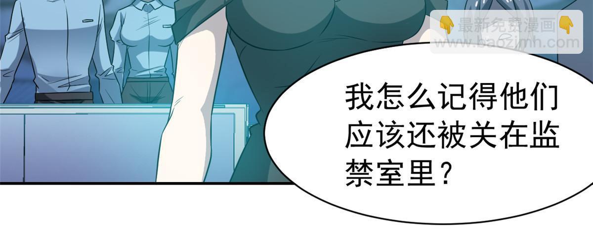102 不是叛徒！没想救人！22