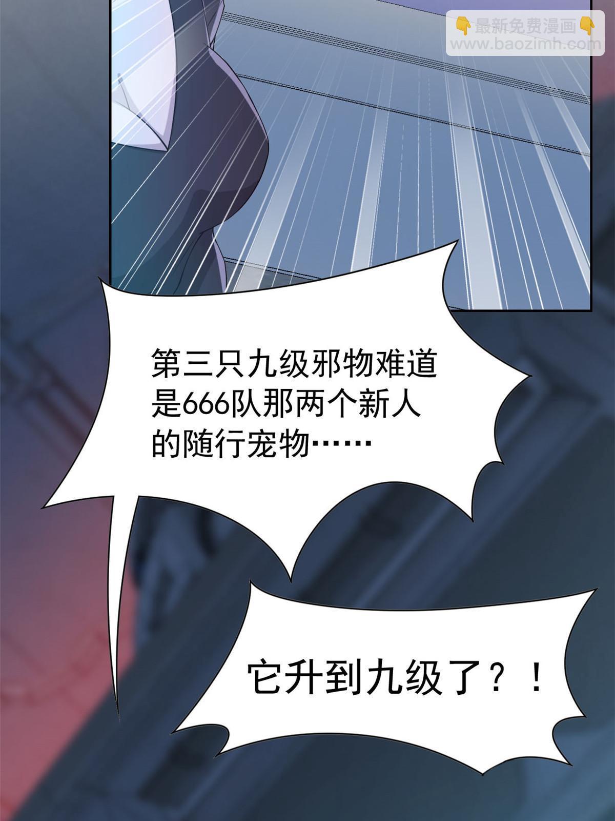 102 不是叛徒！没想救人！26