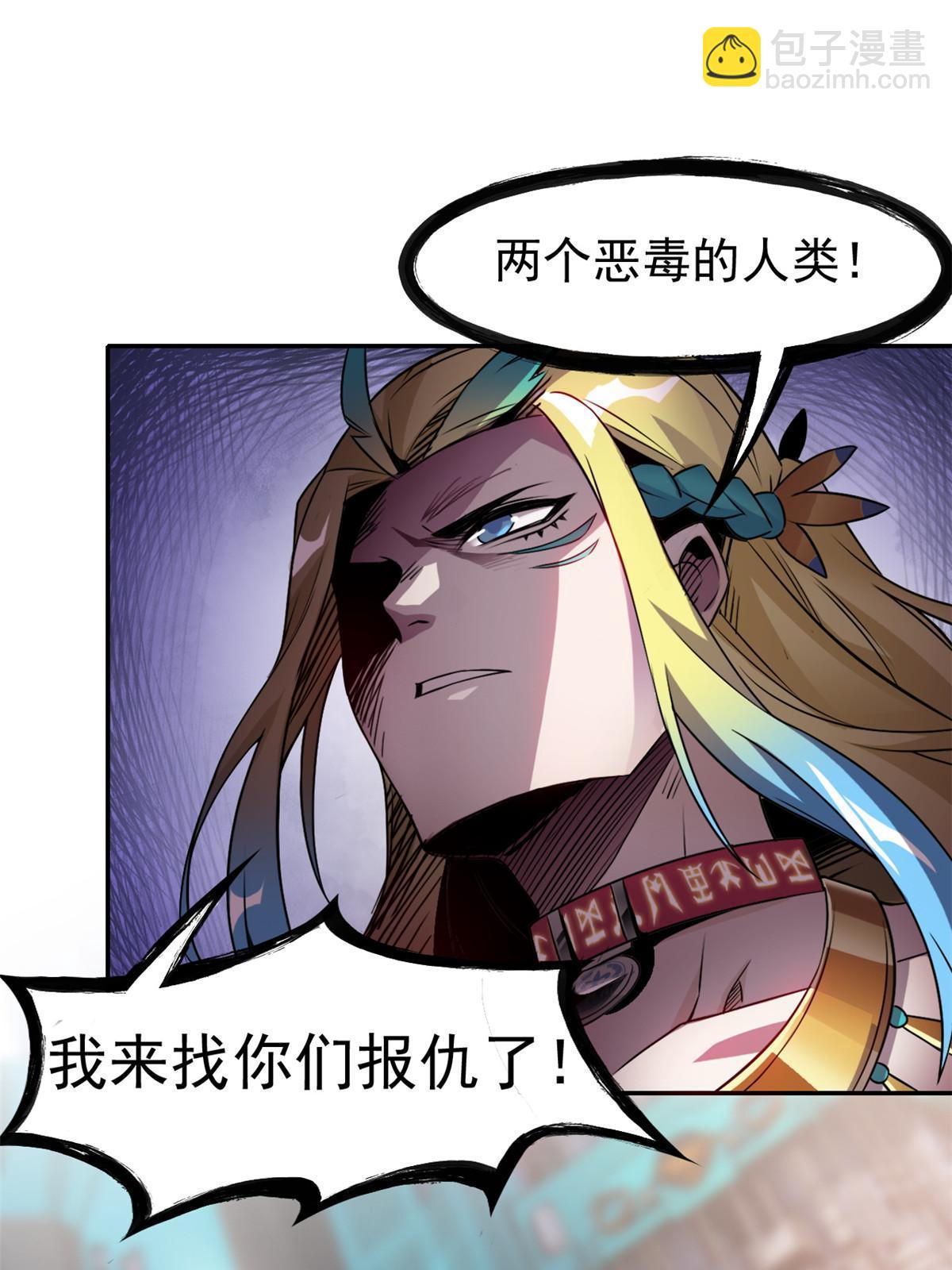 102 不是叛徒！没想救人！3