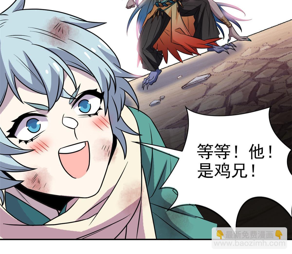 102 不是叛徒！没想救人！35