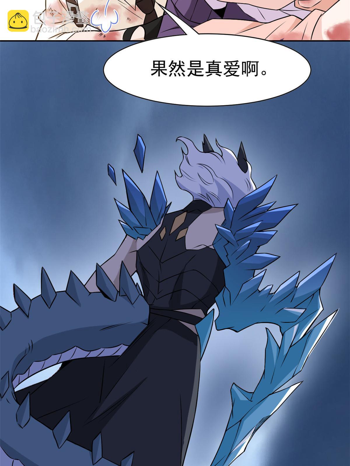 102 不是叛徒！没想救人！37