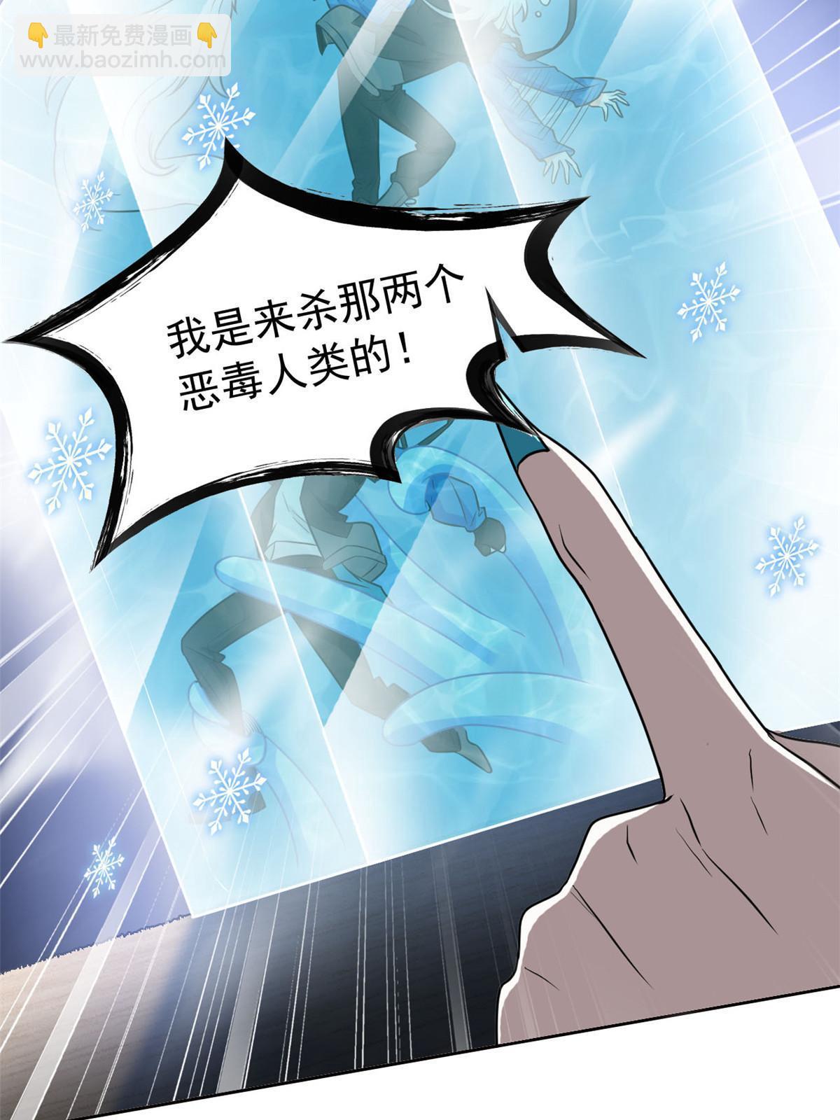 102 不是叛徒！没想救人！40