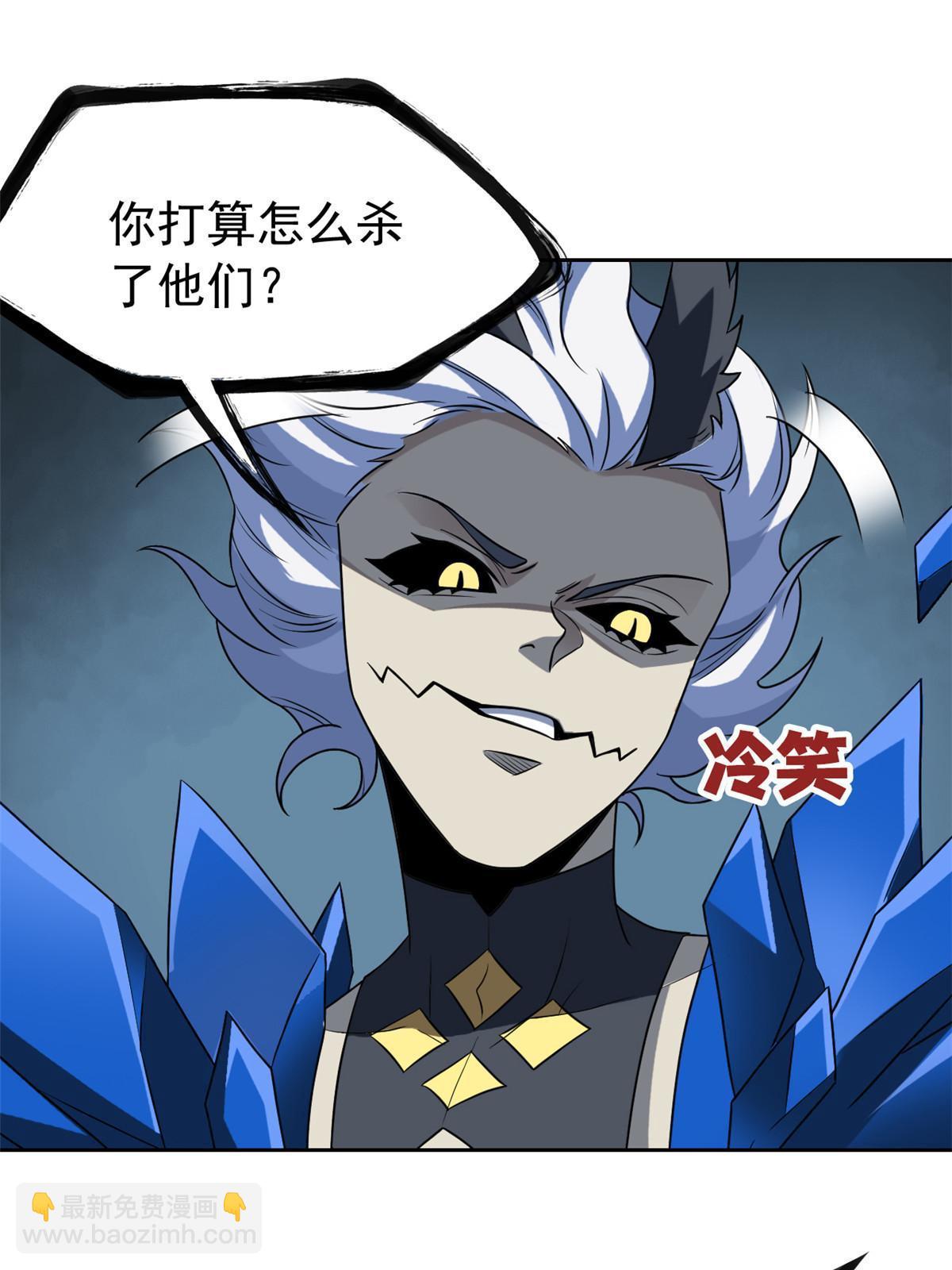 102 不是叛徒！没想救人！43