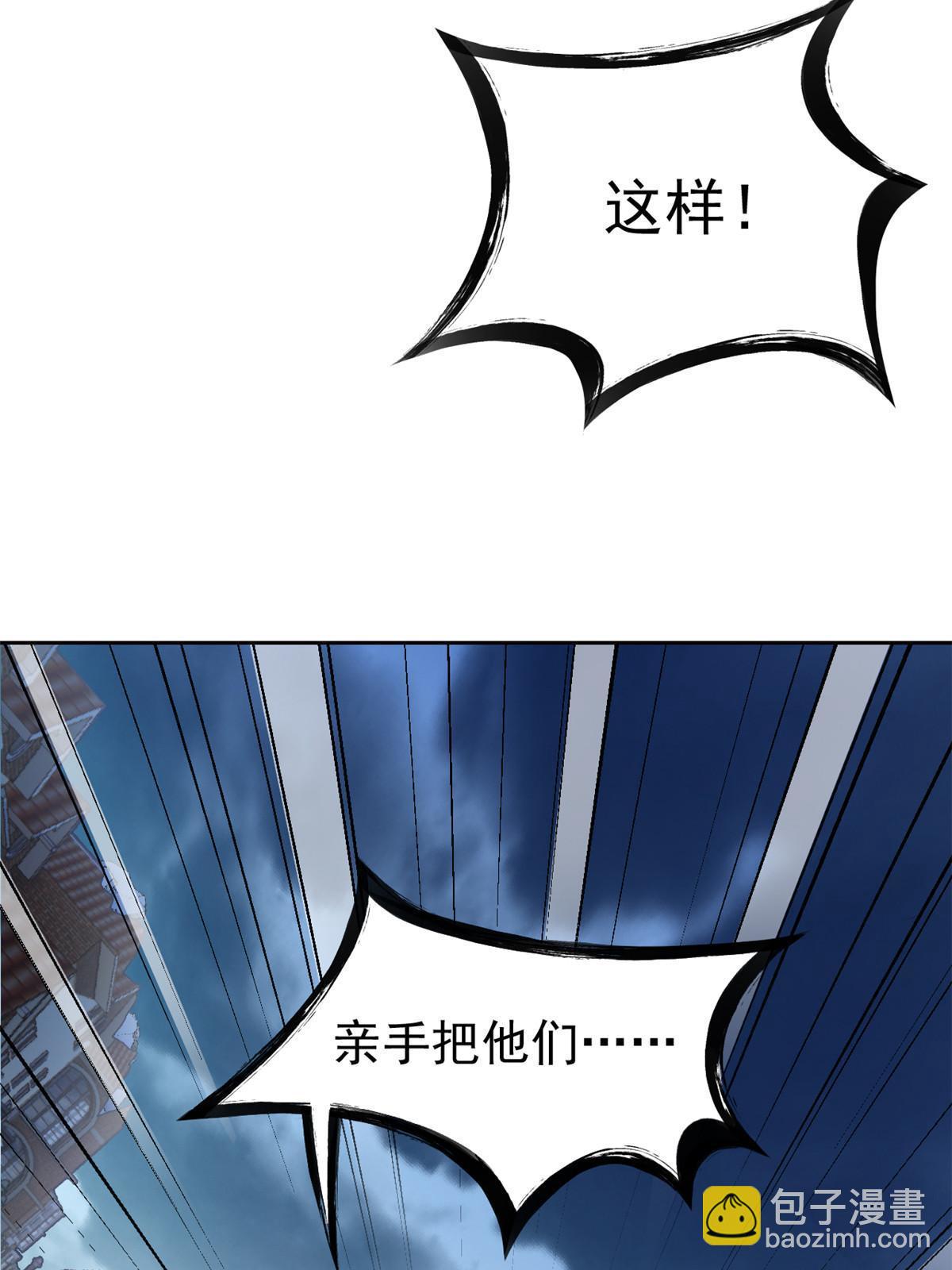 102 不是叛徒！没想救人！44