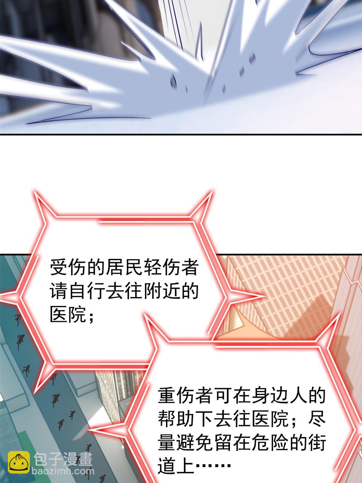 102 不是叛徒！没想救人！5